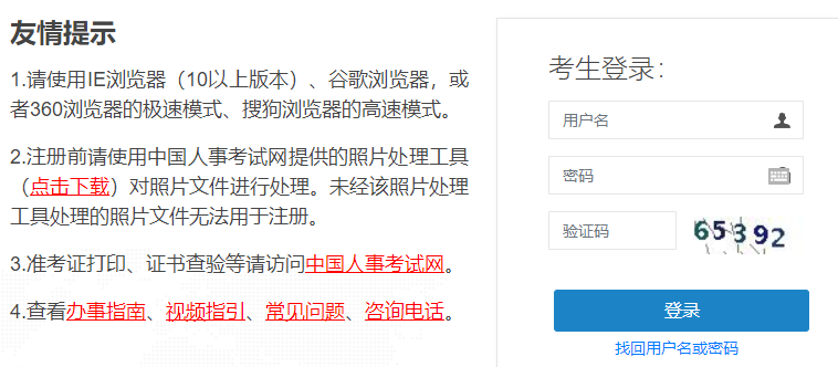 成績查詢?nèi)肟? alt=
