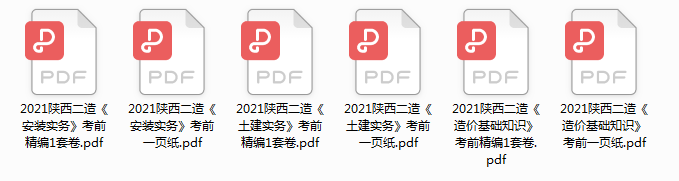 陜西考前必備 陜西考前必備