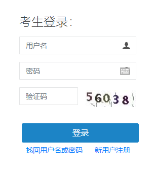 咨詢報(bào)名入口 咨詢報(bào)名入口