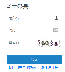 咨詢報(bào)名入口 咨詢報(bào)名入口