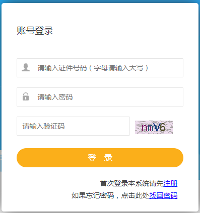 青海二建機考報名 青海二建機考報名