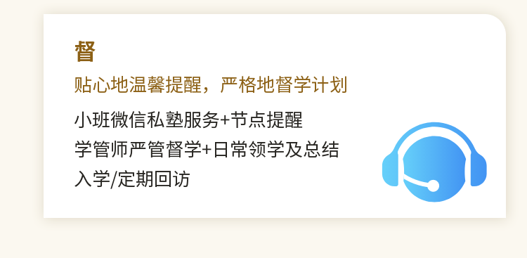 一級造價師VIP特訓營-12