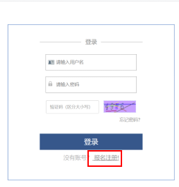 二造報名6 二造報名6