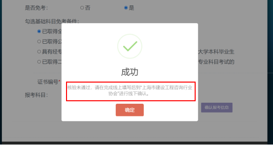 二造報名13 二造報名13