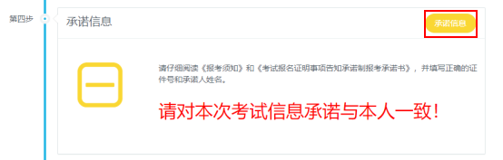 二造報名19 二造報名19