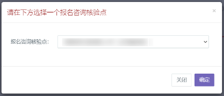 二造報名22 二造報名22