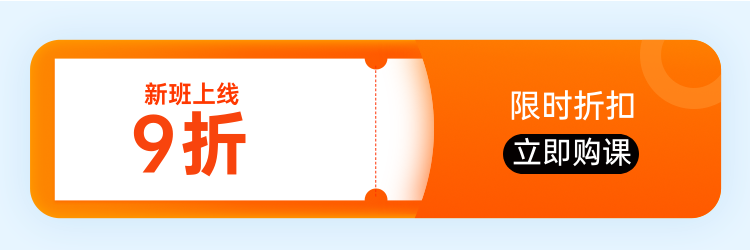 一級造價(jià)師高效實(shí)驗(yàn)班-8