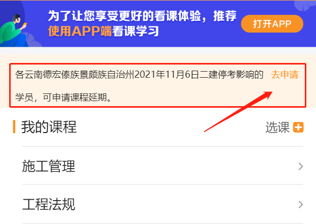手機(jī)網(wǎng)頁(yè)去申請(qǐng) 手機(jī)網(wǎng)頁(yè)去申請(qǐng)