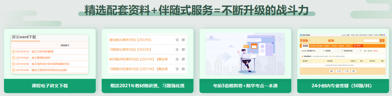精選配套資料 精選配套資料