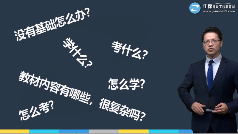 一建經(jīng)濟備考問題 一建經(jīng)濟備考問題