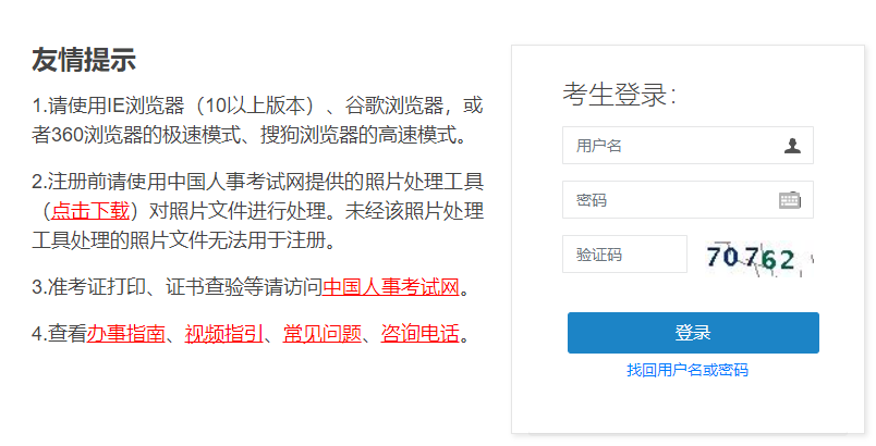 一級(jí)造價(jià)師成績(jī)查詢 一級(jí)造價(jià)師成績(jī)查詢