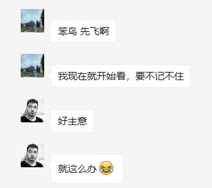 現(xiàn)在就開(kāi)始學(xué)