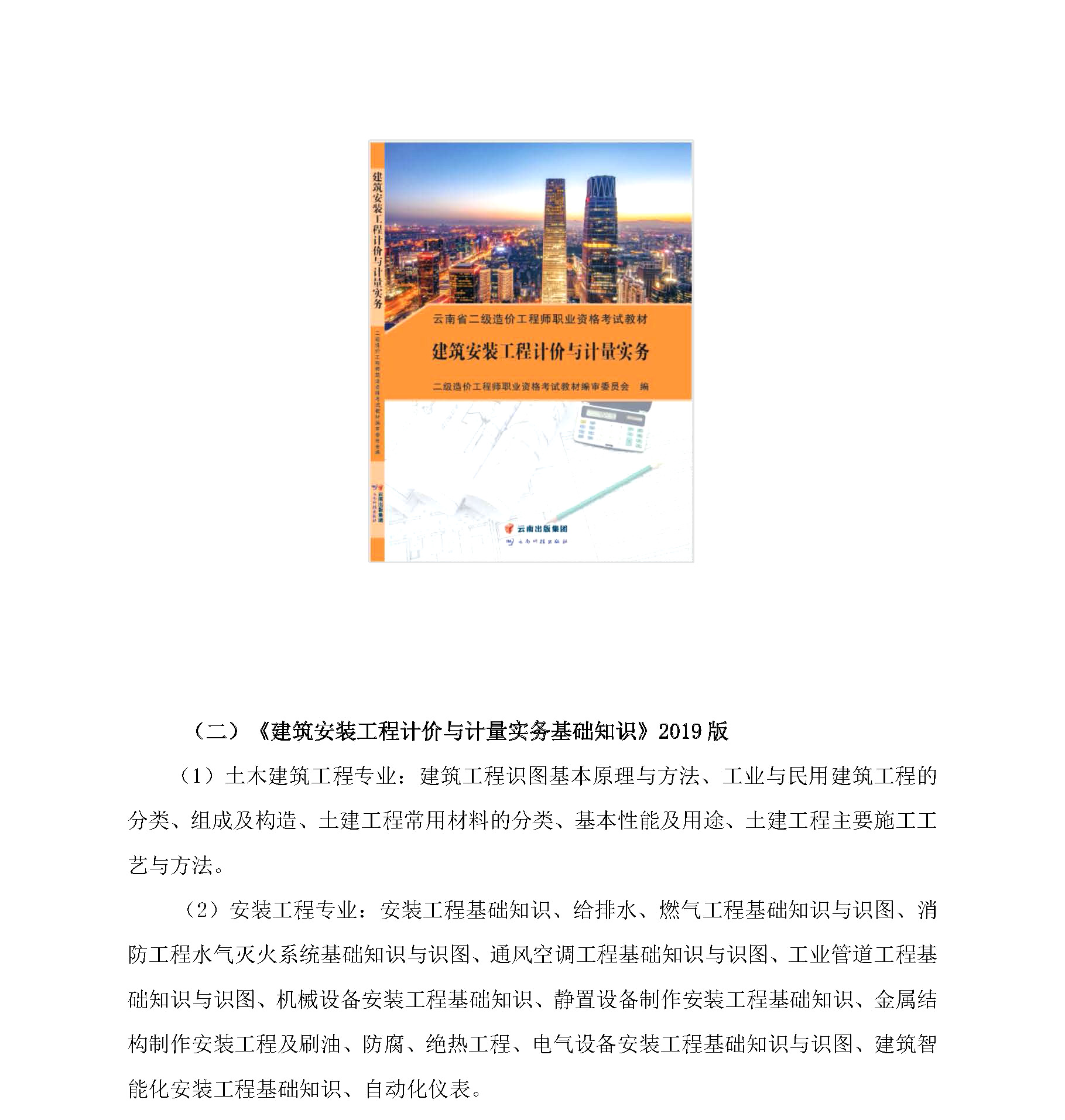 20211118_093153_001 20211118_093153_001