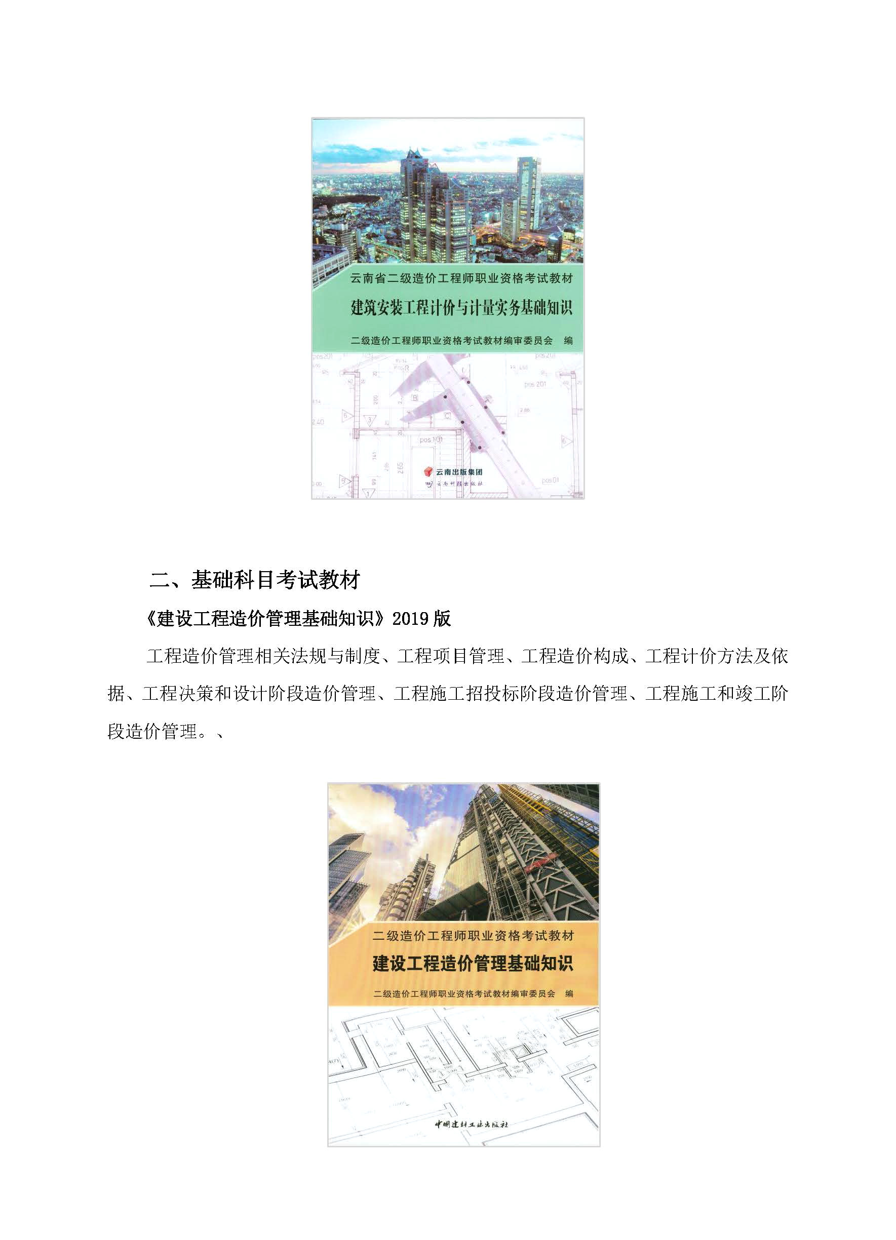 20211118_093153_002 20211118_093153_002