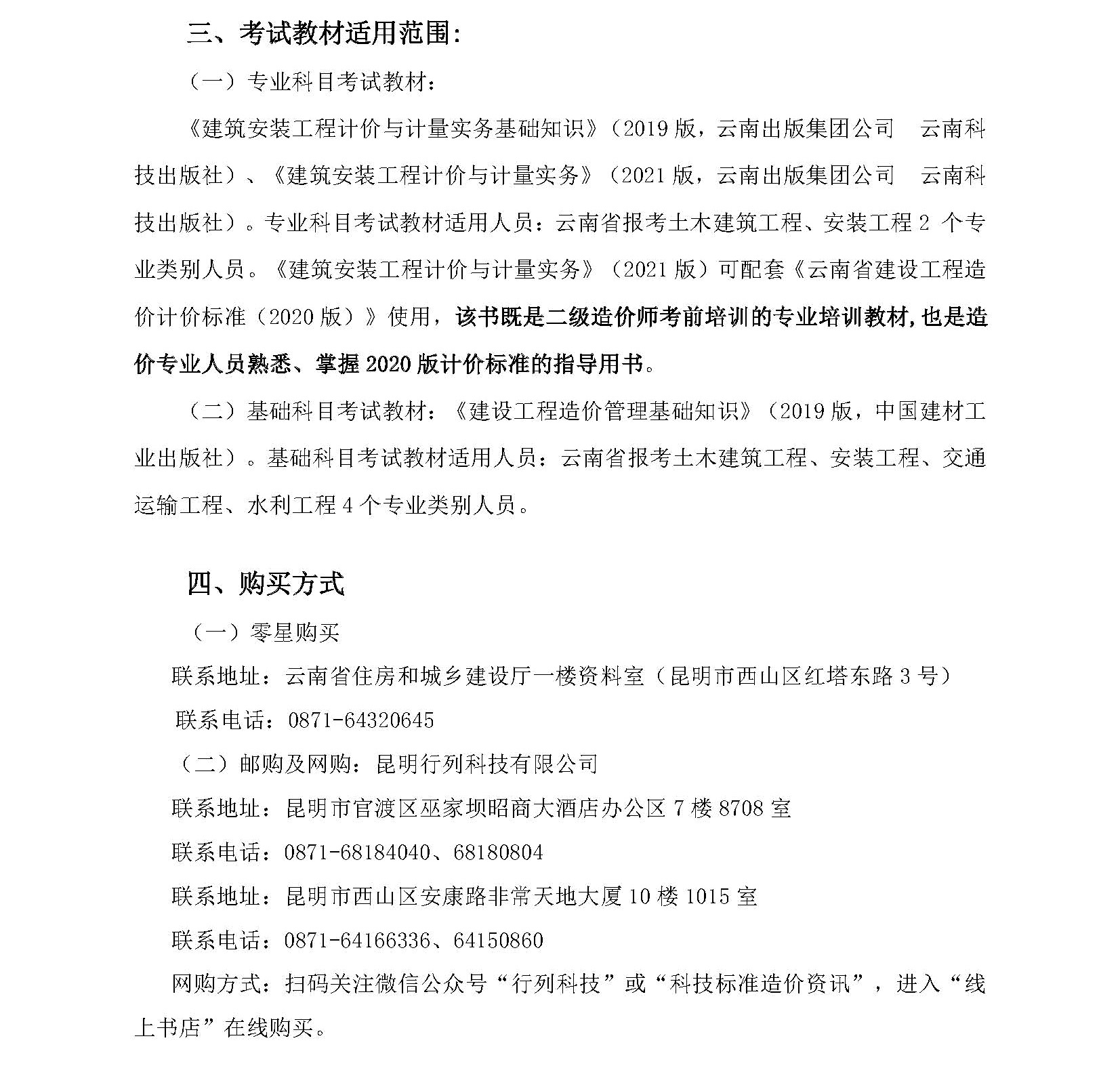 20211118_093153_003 20211118_093153_003