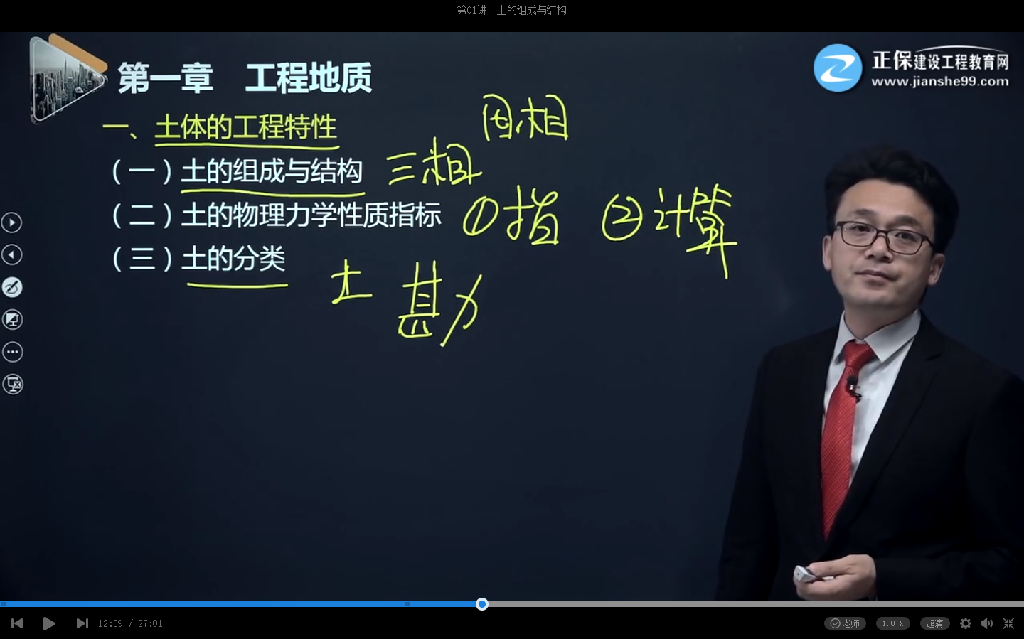 水利計(jì)量 水利計(jì)量