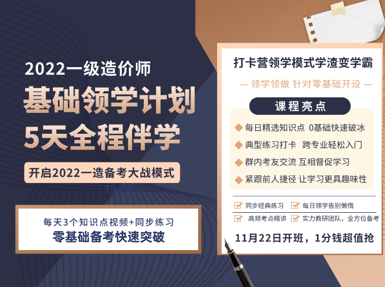 5天打卡營 5天打卡營