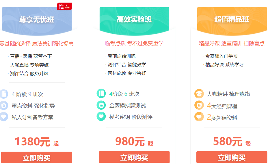 監(jiān)理 監(jiān)理