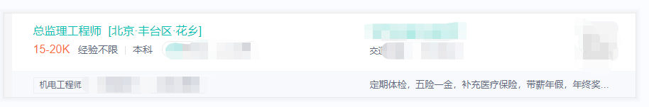監(jiān)理工程師1 監(jiān)理工程師1