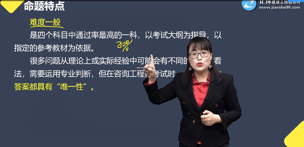 咨詢工程師知識(shí)點(diǎn) 咨詢工程師知識(shí)點(diǎn)