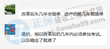 改革利好 改革利好