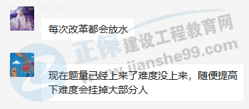 改革放水 改革放水