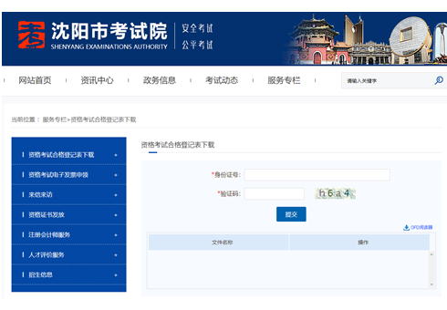 1638175191(1).png 1638175191(1).png