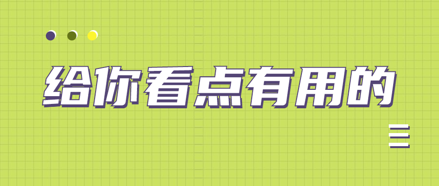 安全 (1) 安全 (1)