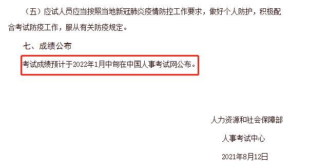 一級造價師成績查詢 一級造價師成績查詢