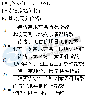 基本公式 基本公式