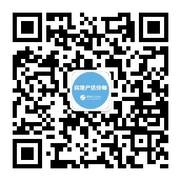 房地產(chǎn)估價師微信公眾號 房地產(chǎn)估價師微信公眾號