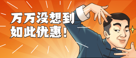 一級建造師課程優(yōu)惠 一級建造師課程優(yōu)惠