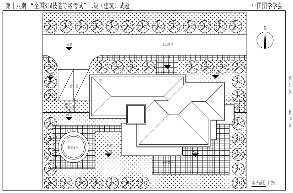 BIM第十八期二級(jí)建筑試題5 BIM第十八期二級(jí)建筑試題5
