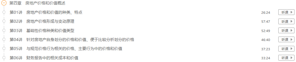 原理方法 原理方法