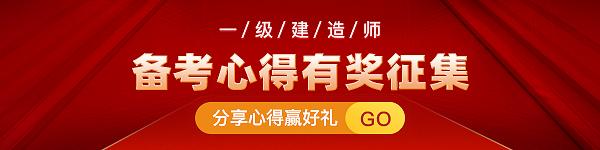 一建成績(jī)查詢(xún)