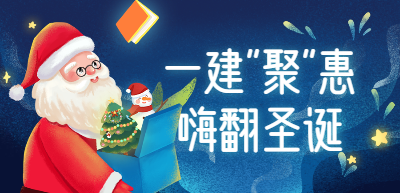 一建成績查詢優(yōu)惠 一建成績查詢優(yōu)惠