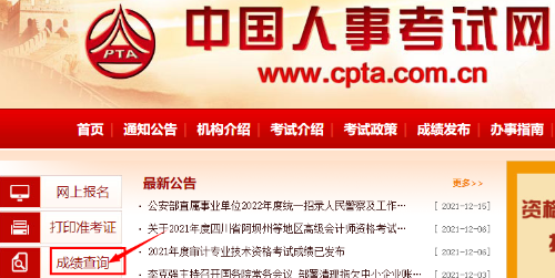 一級造價(jià)師 一級造價(jià)師