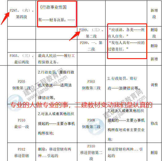 1640827556(1) 1640827556(1)