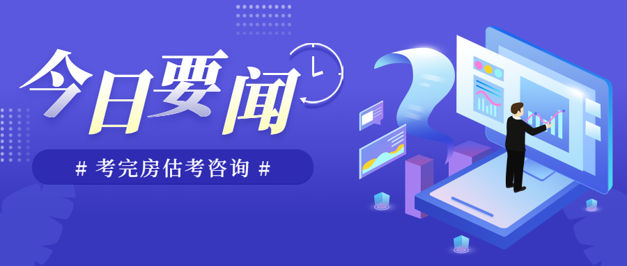 咨詢工程師考試 咨詢工程師考試