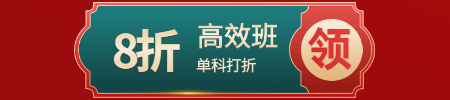 二建優(yōu)惠券 二建優(yōu)惠券