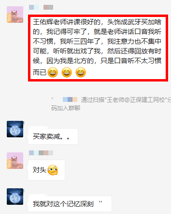 王佑輝老師 王佑輝老師