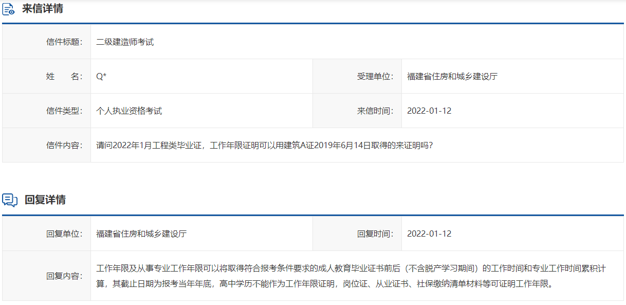 1642036985(1) 1642036985(1)