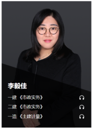 一造老師 一造老師