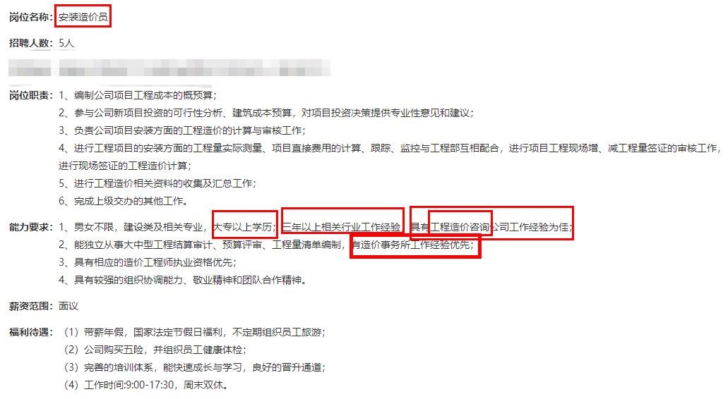 一級(jí)造價(jià)工程師 一級(jí)造價(jià)工程師