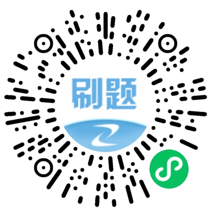 咨詢工程師備考計劃 咨詢工程師備考計劃