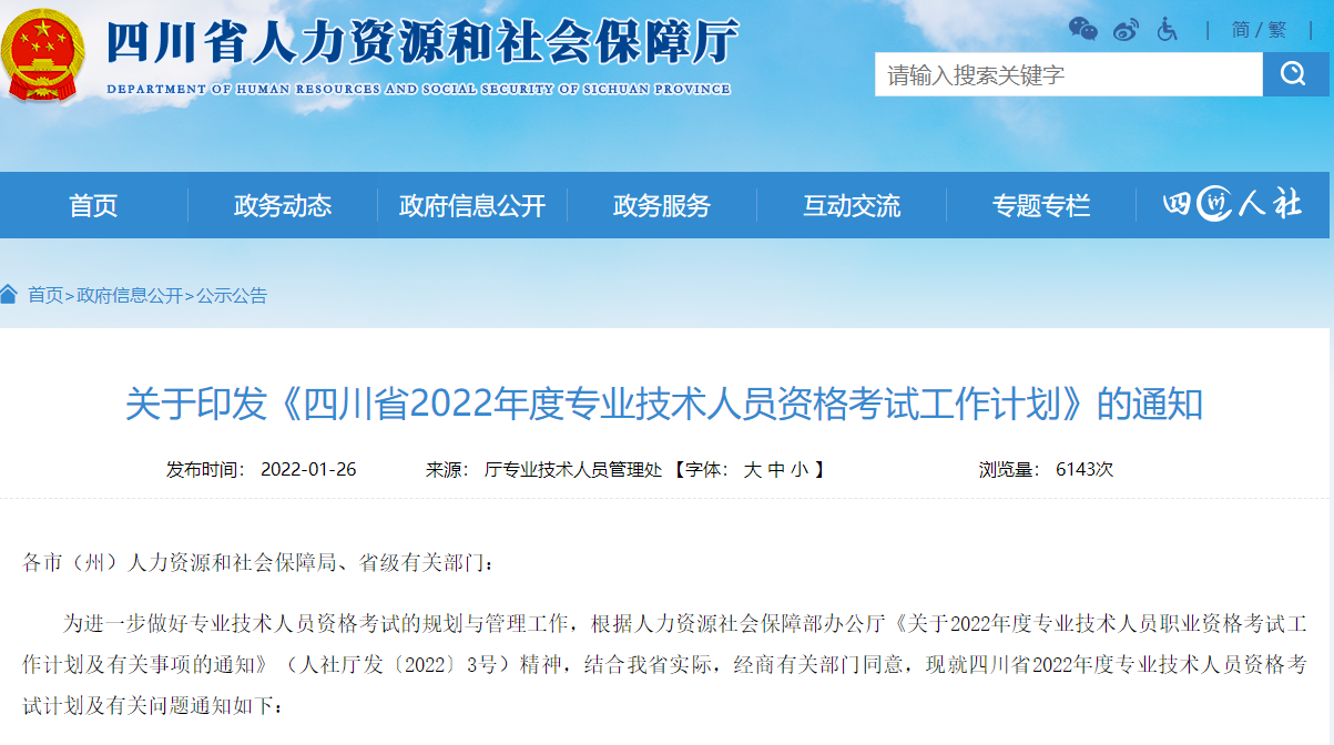 二建考試時間 二建考試時間