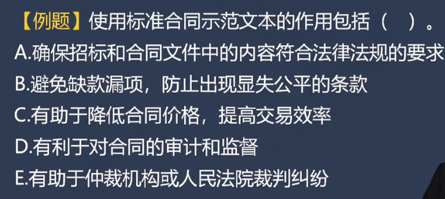 監(jiān)理工程師習(xí)題 監(jiān)理工程師習(xí)題