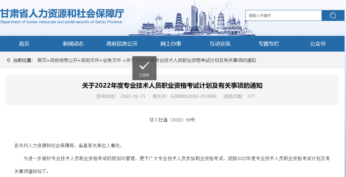 二級建造師考試時間 二級建造師考試時間