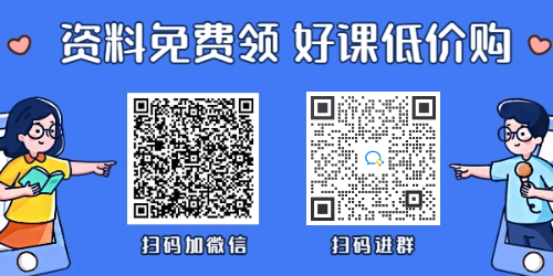 二級建造師免費(fèi)領(lǐng)資料 二級建造師免費(fèi)領(lǐng)資料