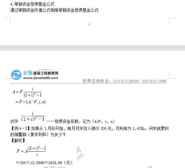 監(jiān)理圖片 監(jiān)理圖片